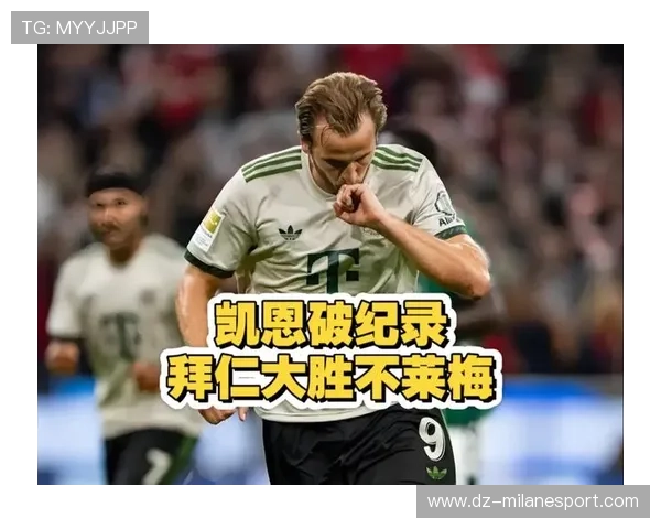 名宿直言像“局外人”:凯恩第一替补,24岁彻底迷失在了慕尼黑